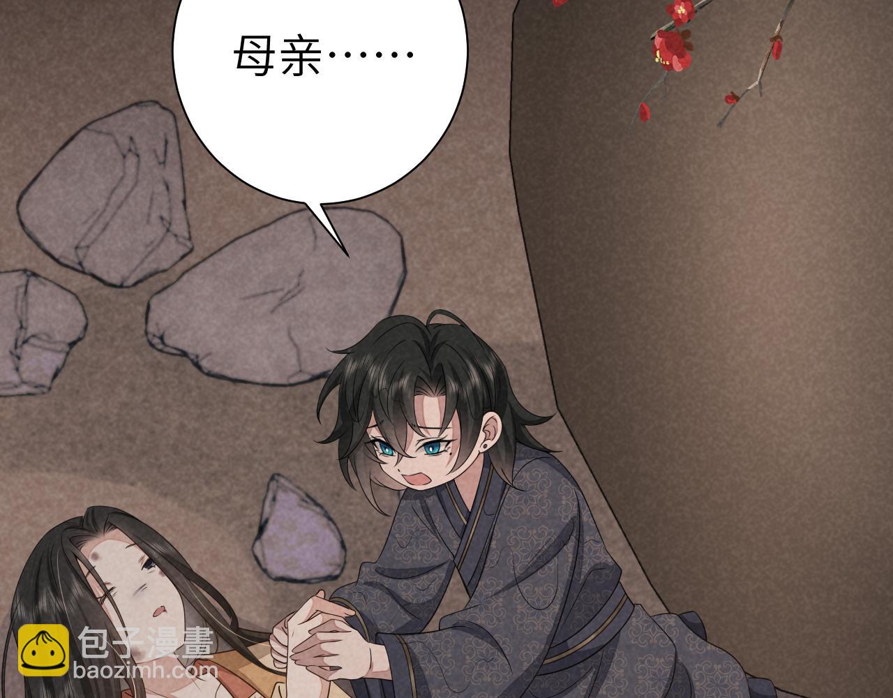 第119话 你背后的伤还疼不？107