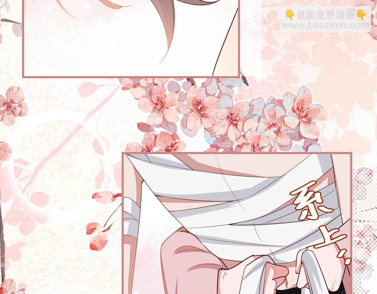 第119话 你背后的伤还疼不？32