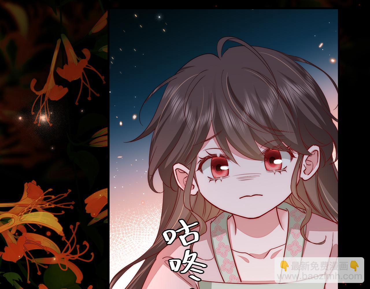 第119话 你背后的伤还疼不？6