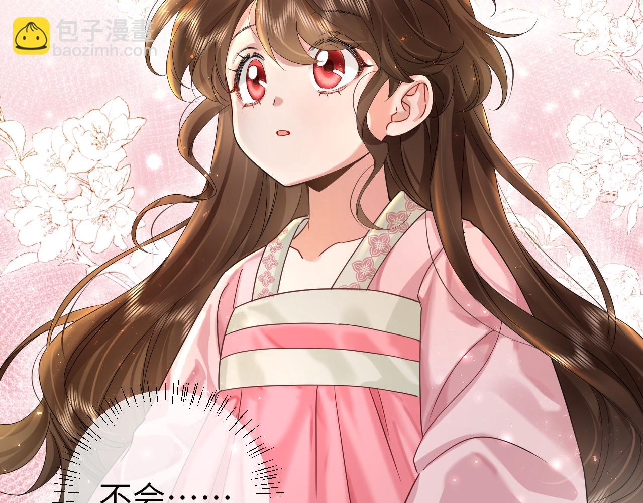 第119话 你背后的伤还疼不？75