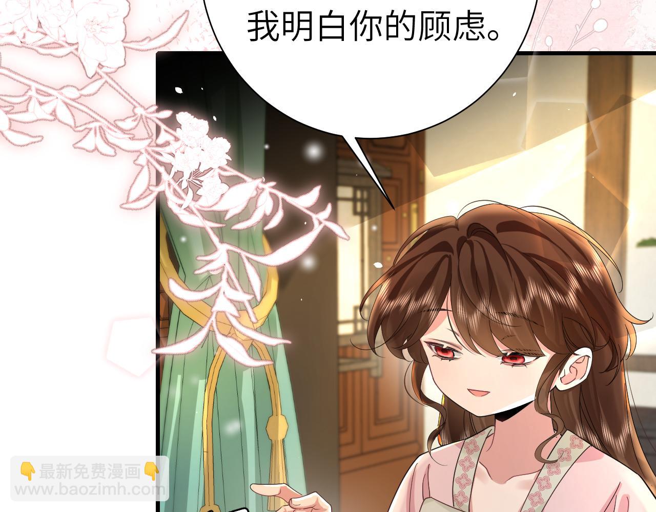 第119话 你背后的伤还疼不？84