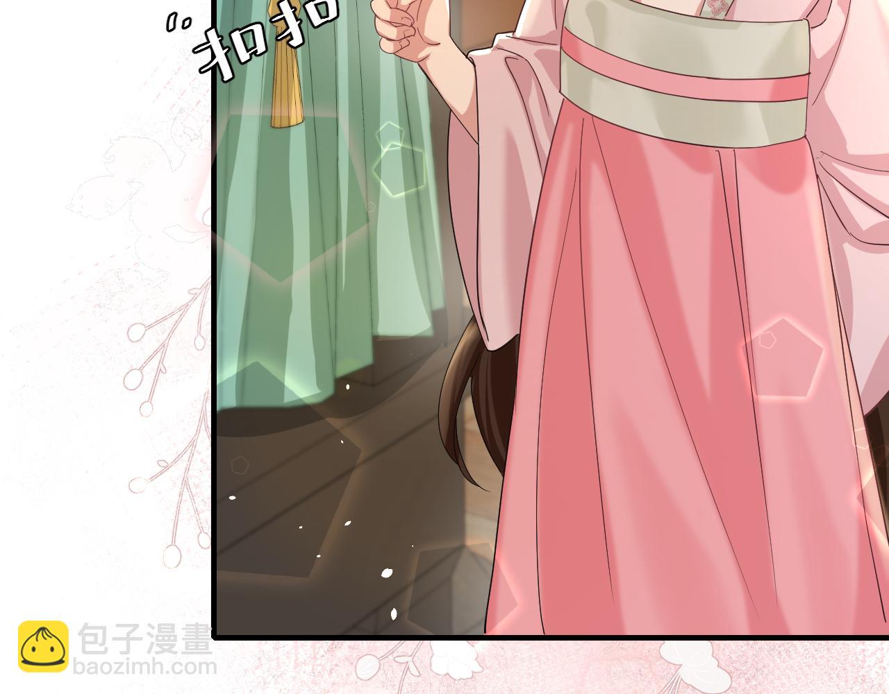 第119话 你背后的伤还疼不？85