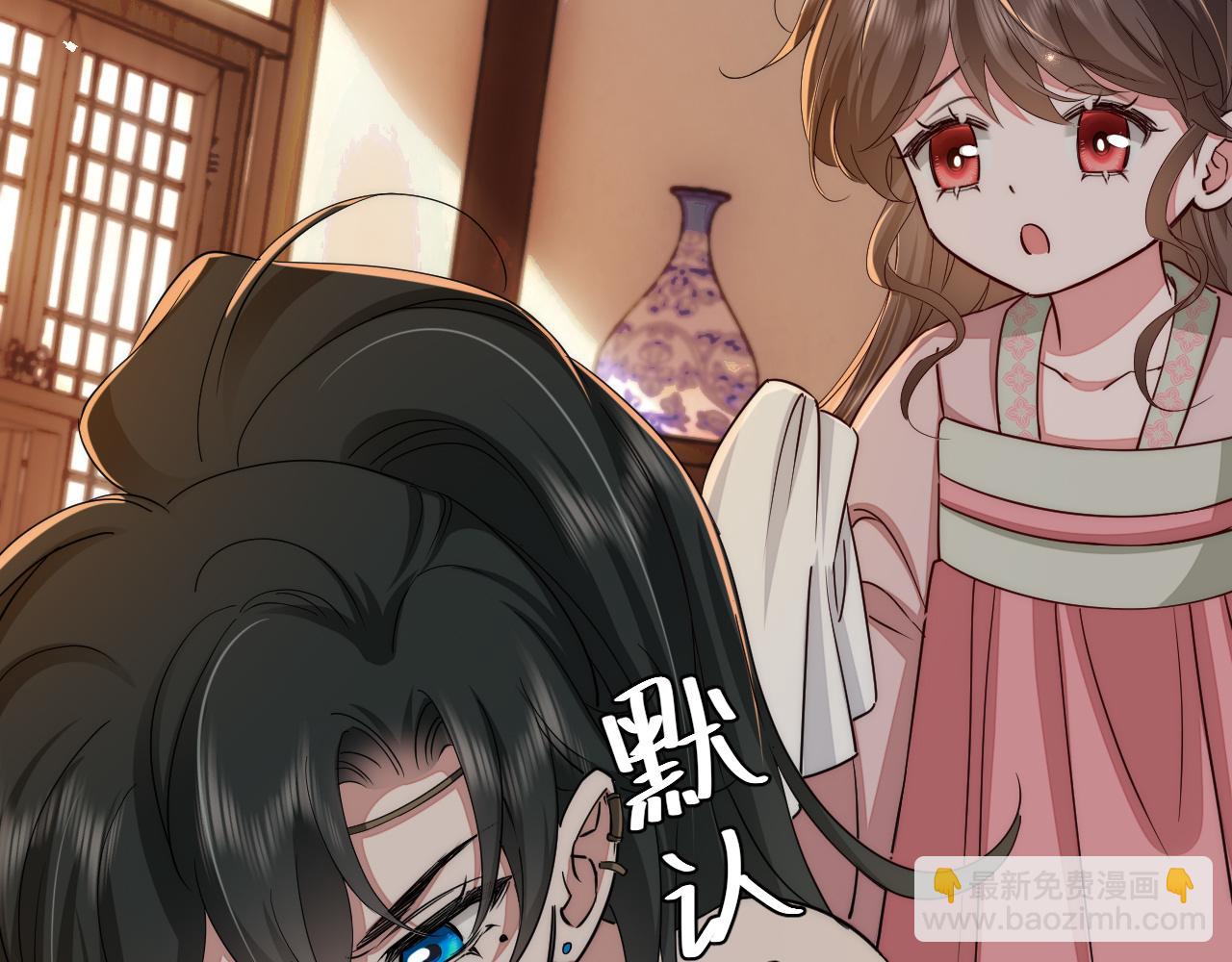 第119话 你背后的伤还疼不？9