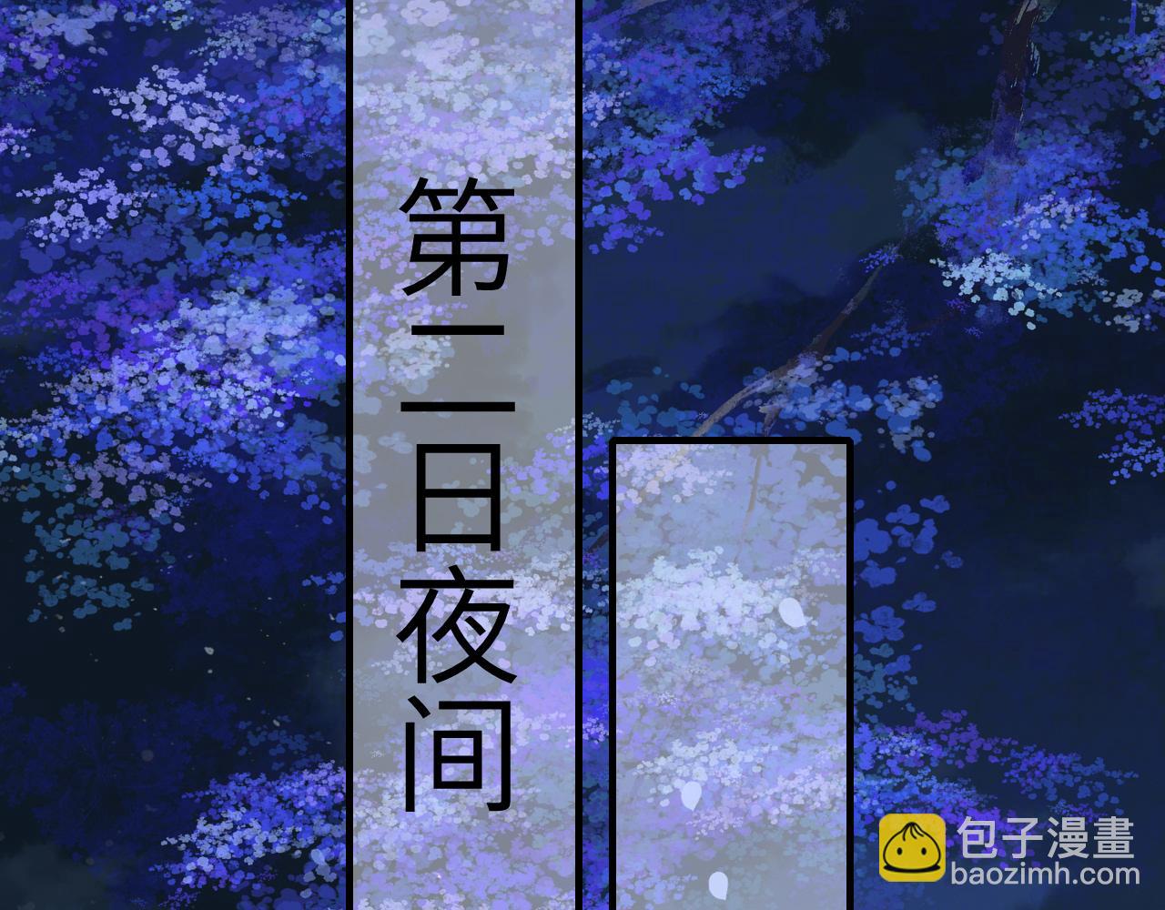 第120话 那鞭伤...没了？15