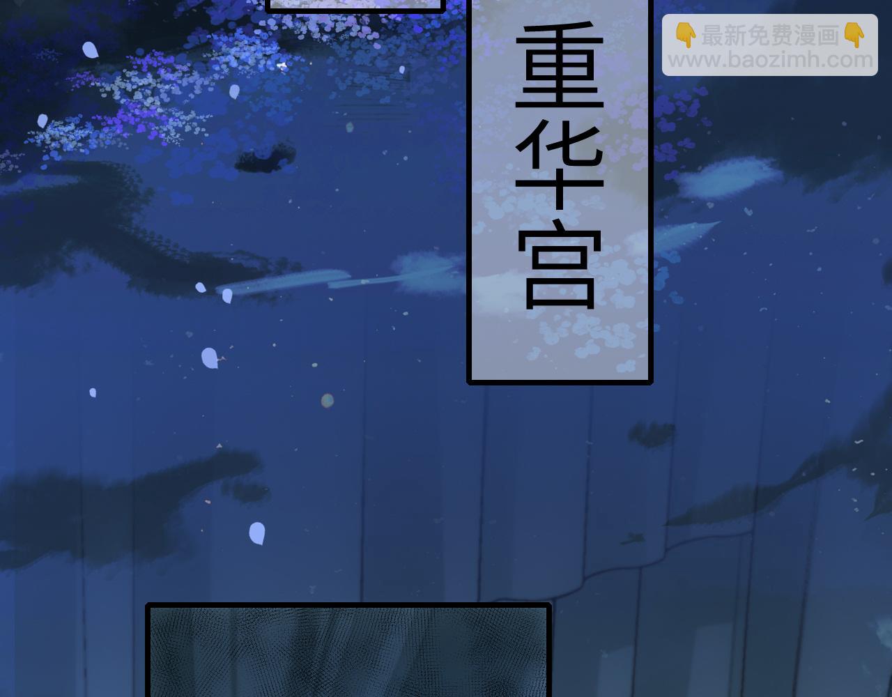第120话 那鞭伤...没了？16