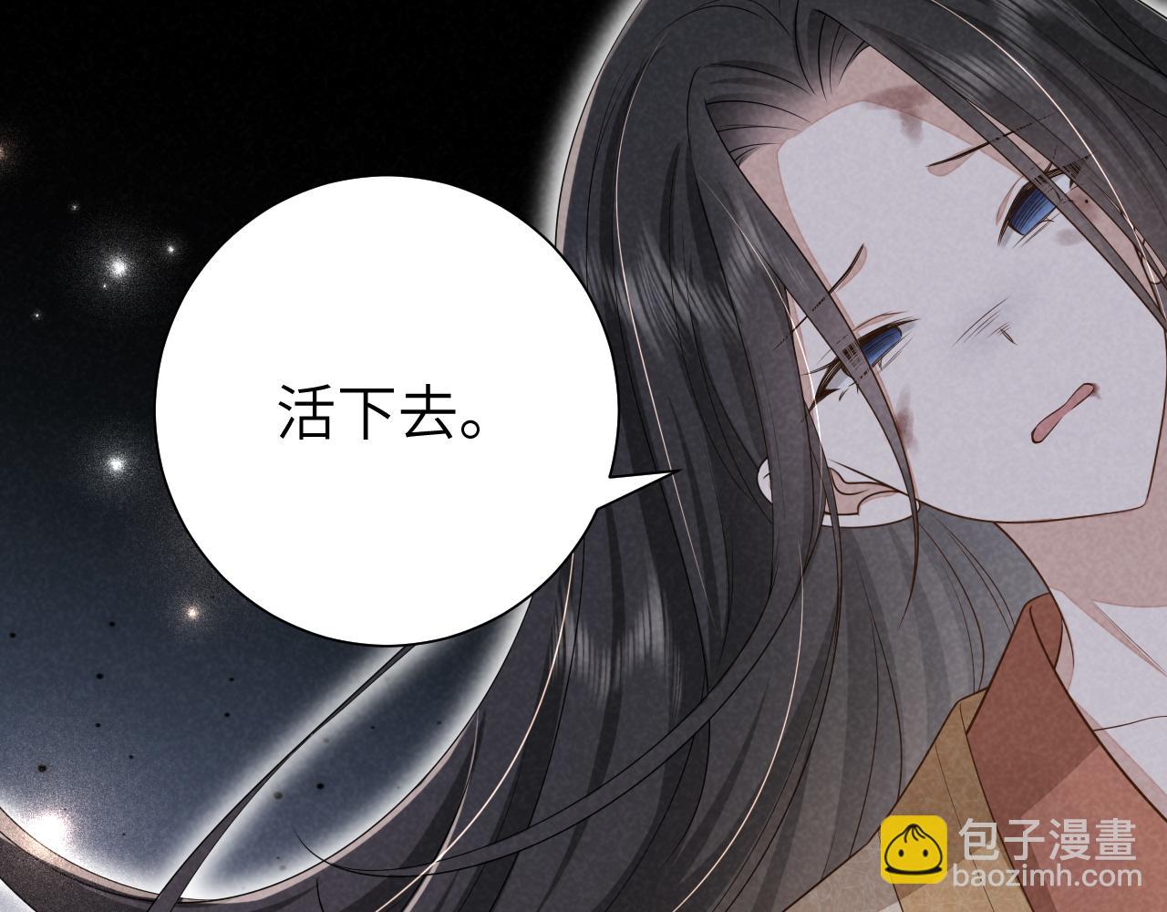 第120话 那鞭伤...没了？29