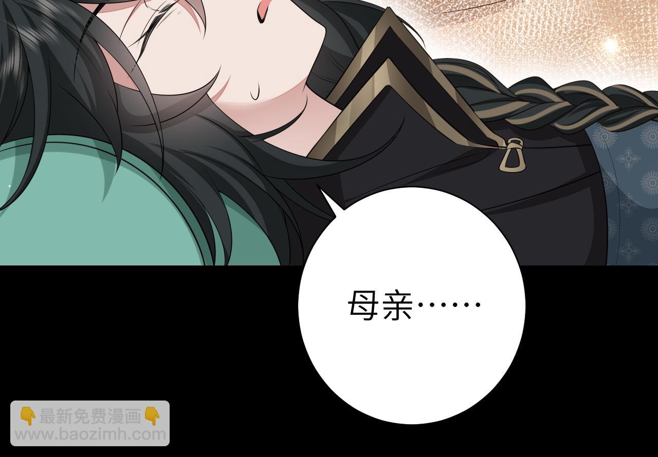 第120话 那鞭伤...没了？31
