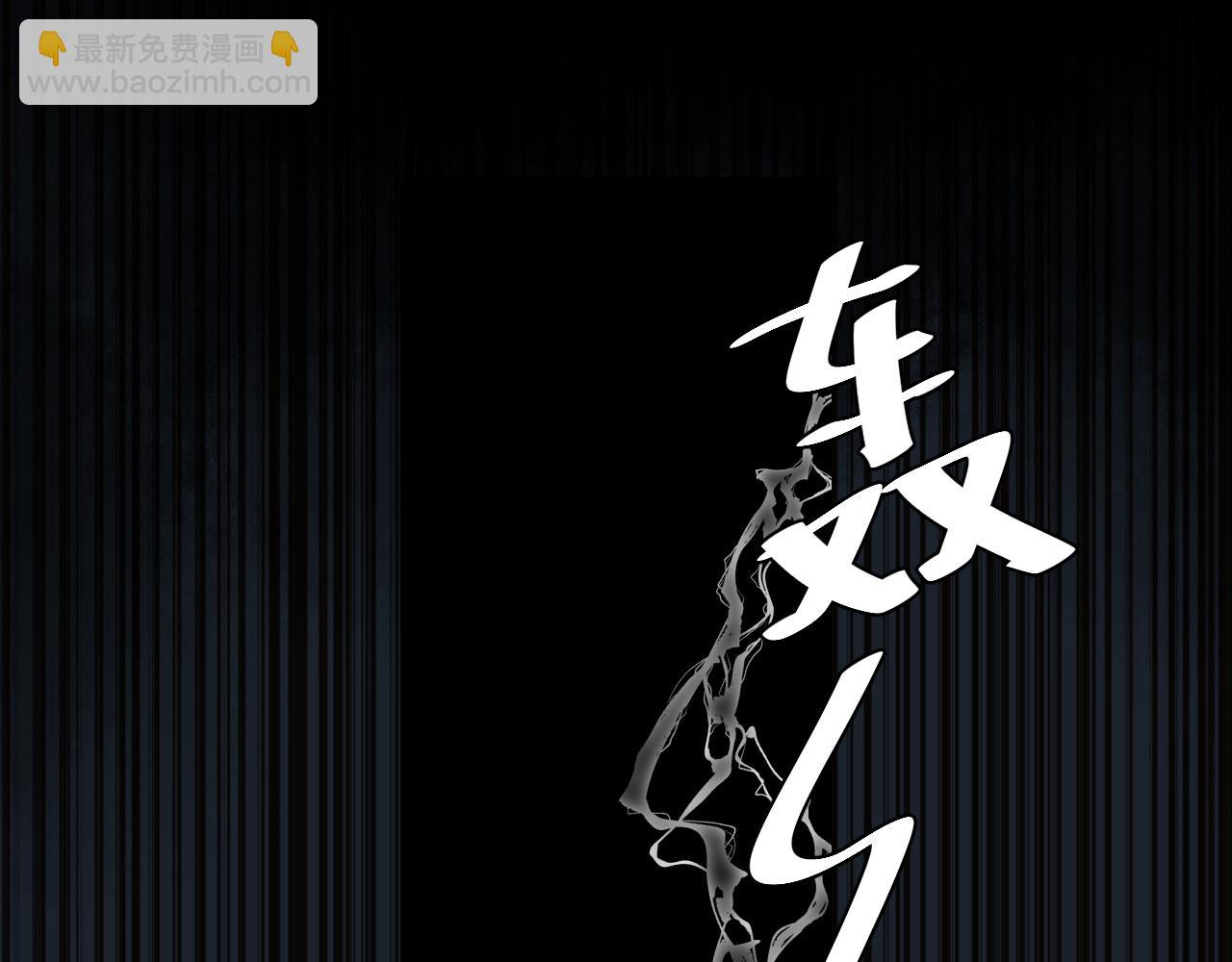 第120话 那鞭伤...没了？32