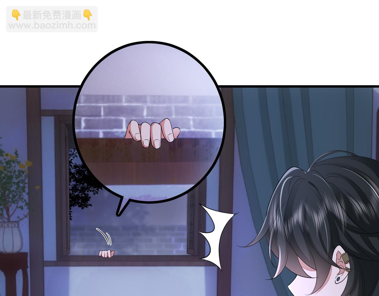 第120话 那鞭伤...没了？36