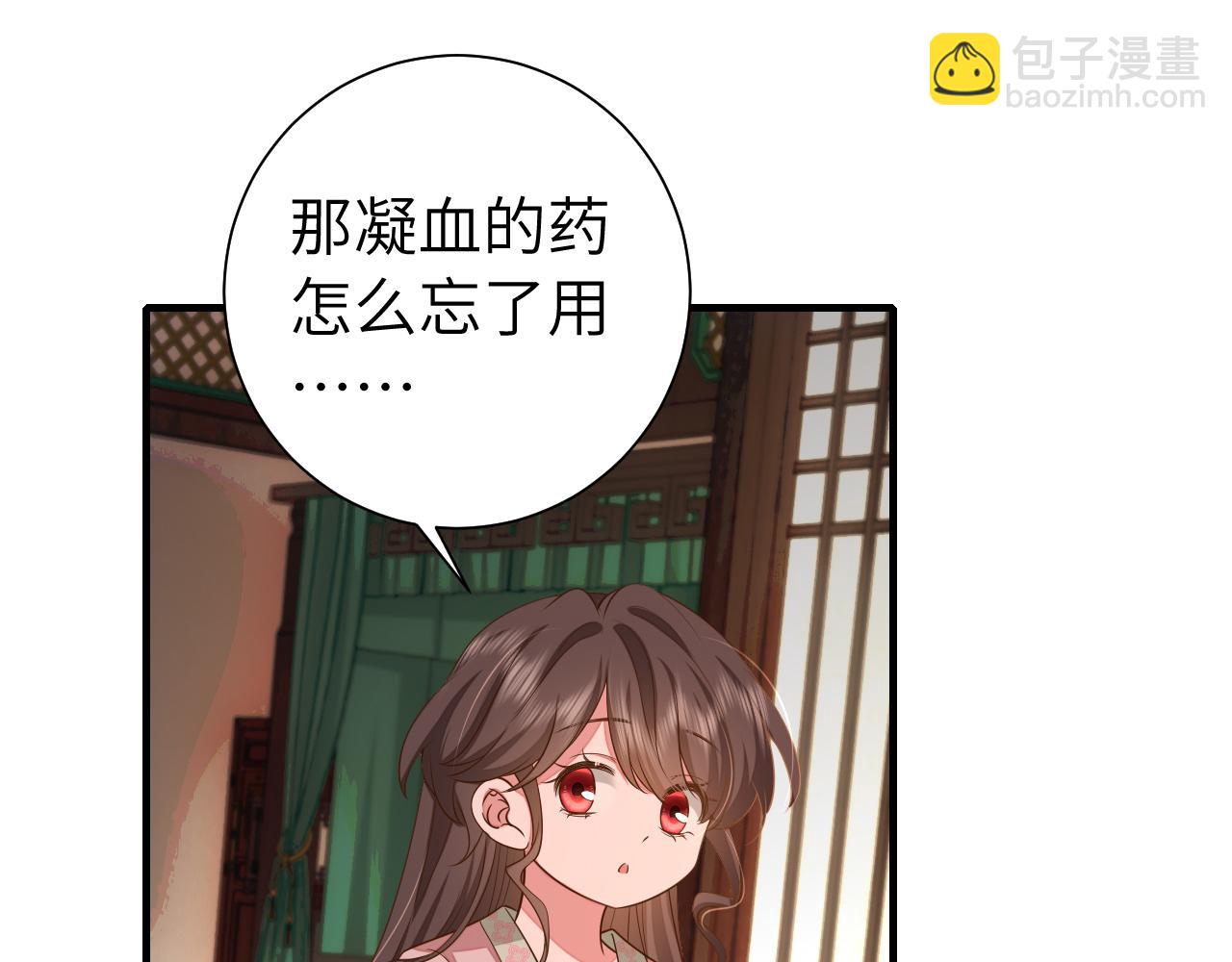 第120话 那鞭伤...没了？4