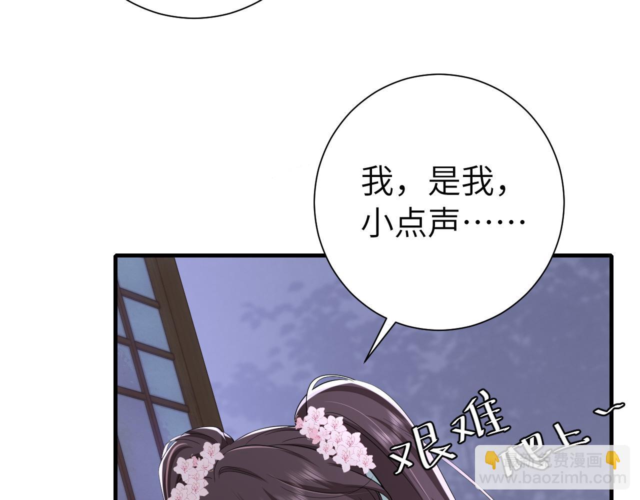 第120话 那鞭伤...没了？41