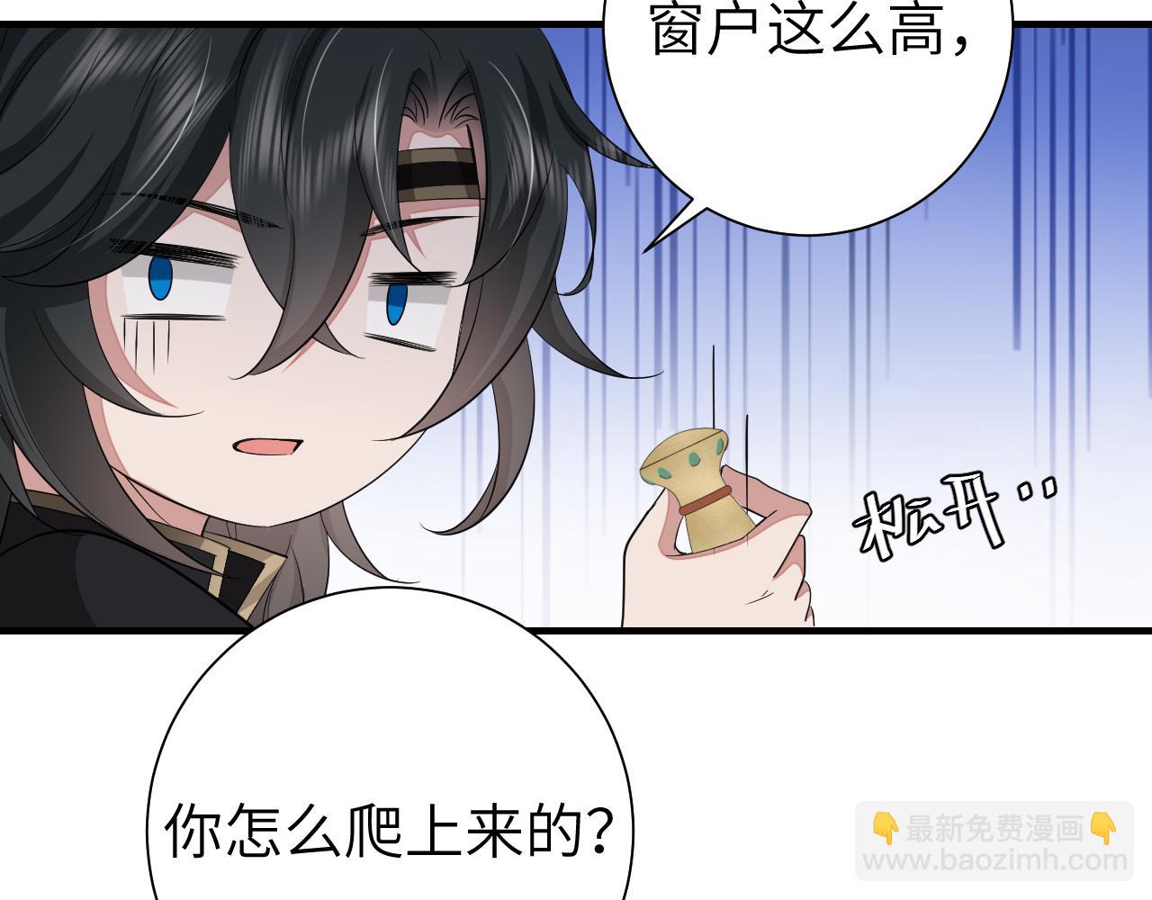 第120话 那鞭伤...没了？44