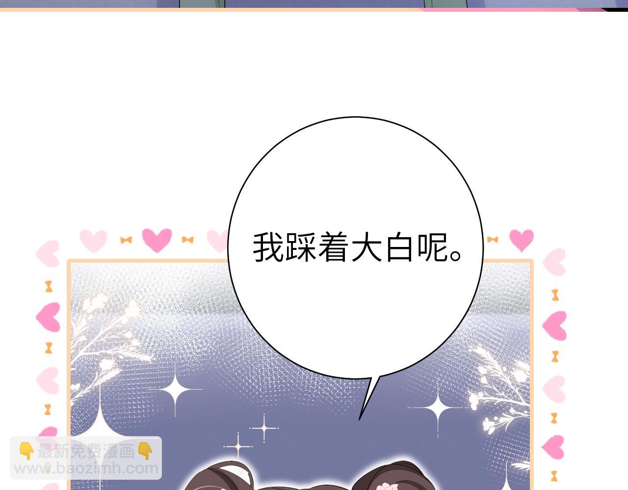 第120话 那鞭伤...没了？46