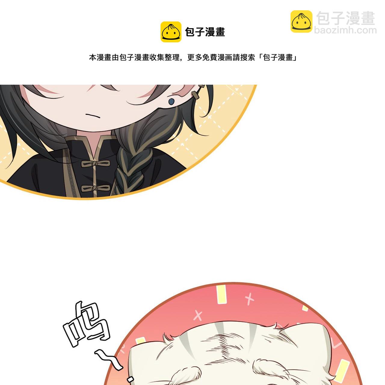 第120话 那鞭伤...没了？53