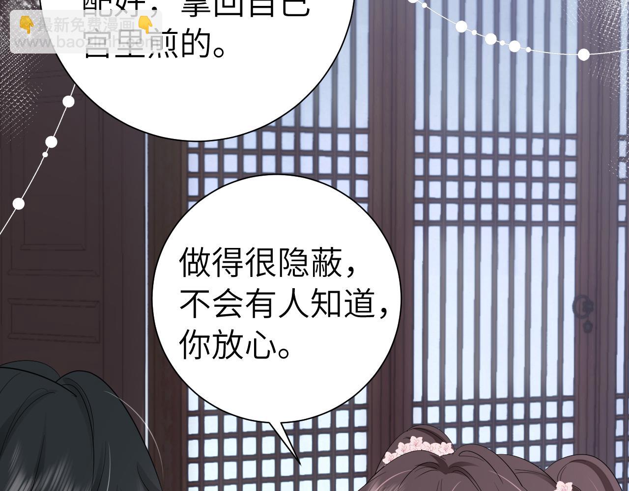 第120话 那鞭伤...没了？55
