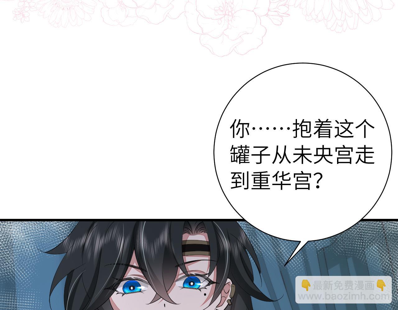 第120话 那鞭伤...没了？58