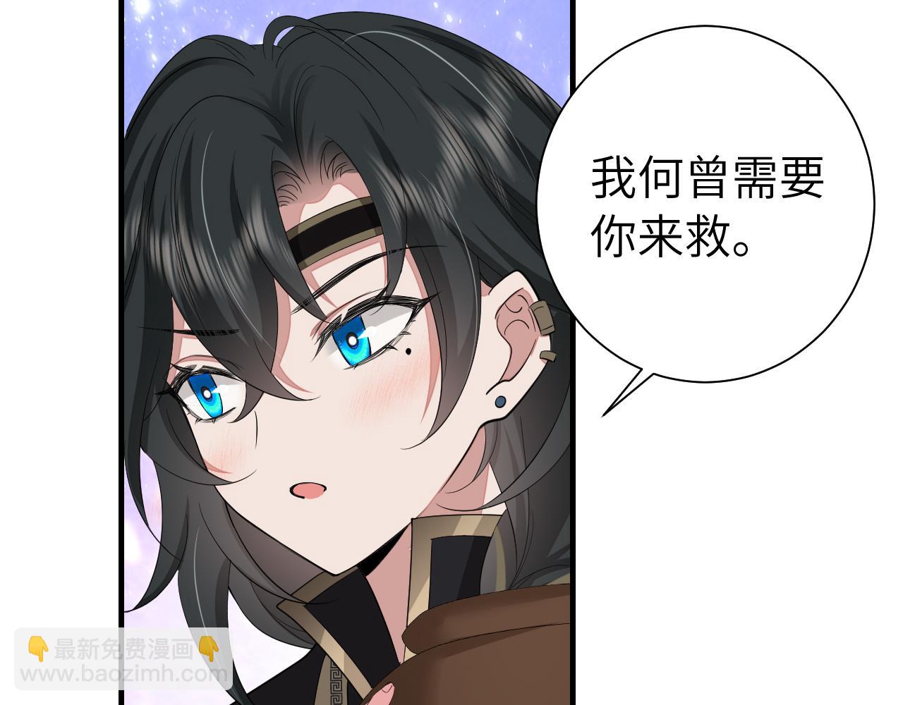 第120话 那鞭伤...没了？62