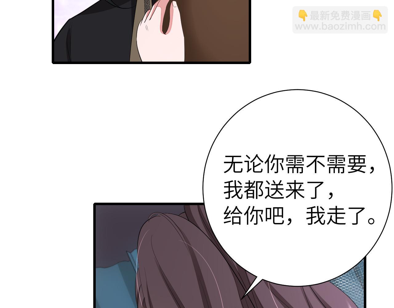 第120话 那鞭伤...没了？63
