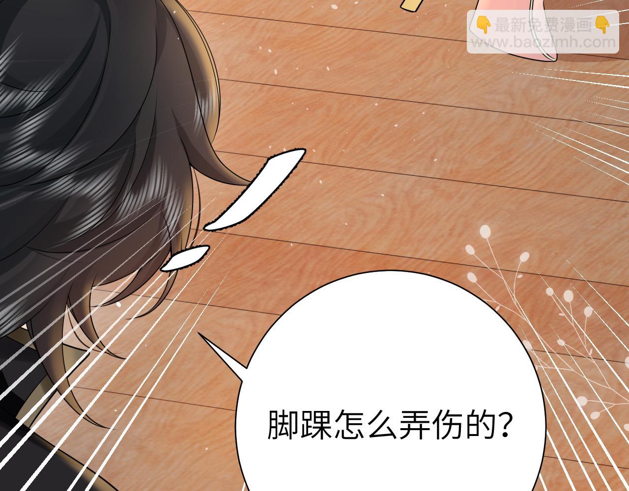 第120话 那鞭伤...没了？67