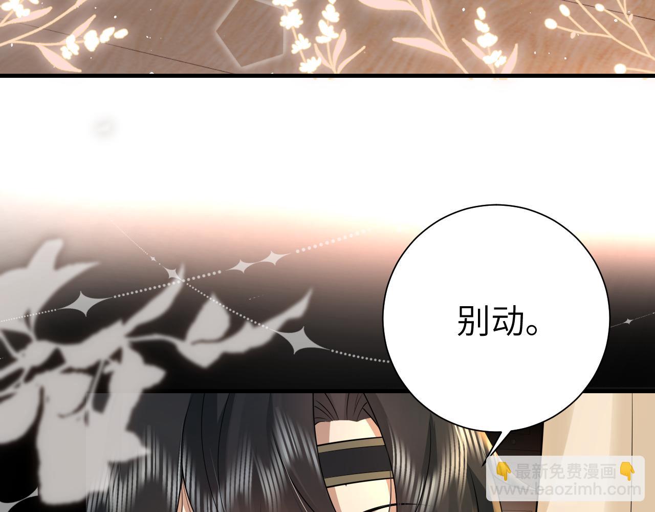 第120话 那鞭伤...没了？75