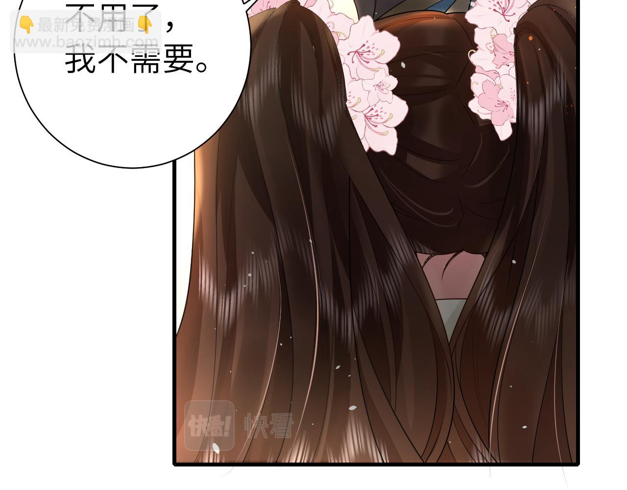 第120话 那鞭伤...没了？81