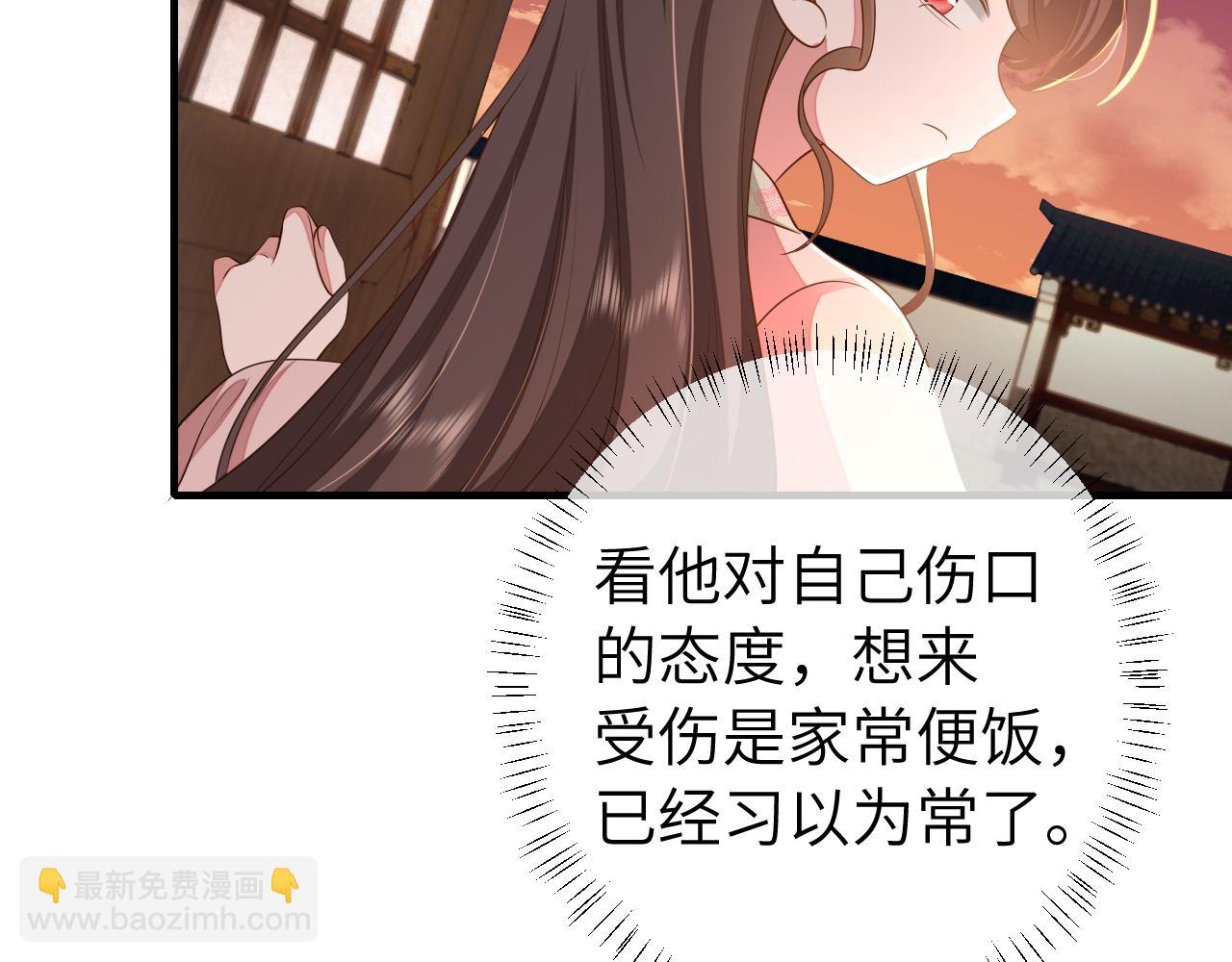 第120话 那鞭伤...没了？9