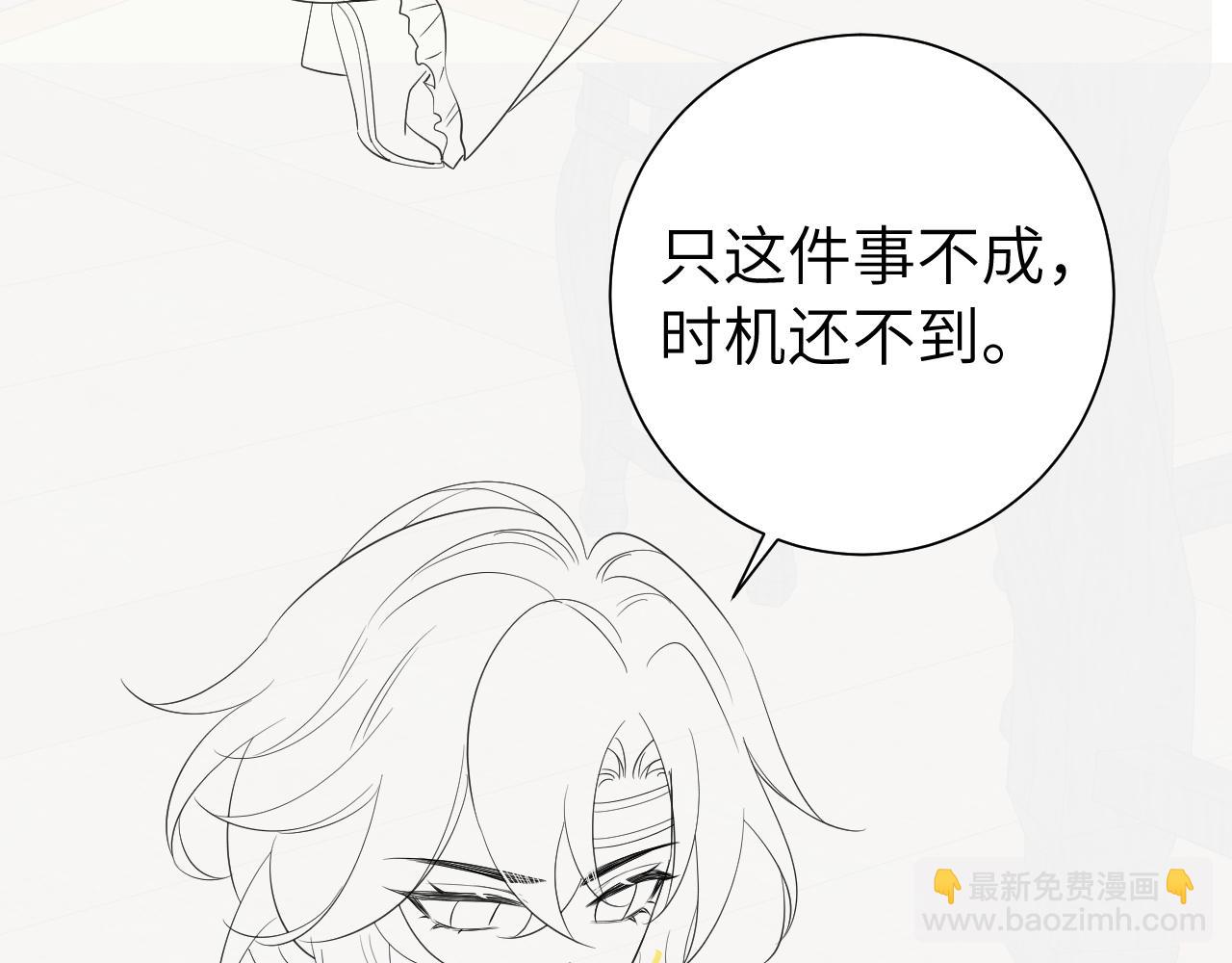 第120话 那鞭伤...没了？97