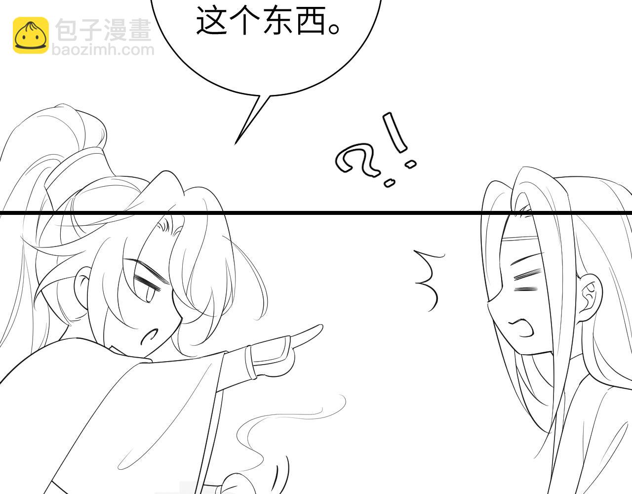 第121话 他好像图谋已久108