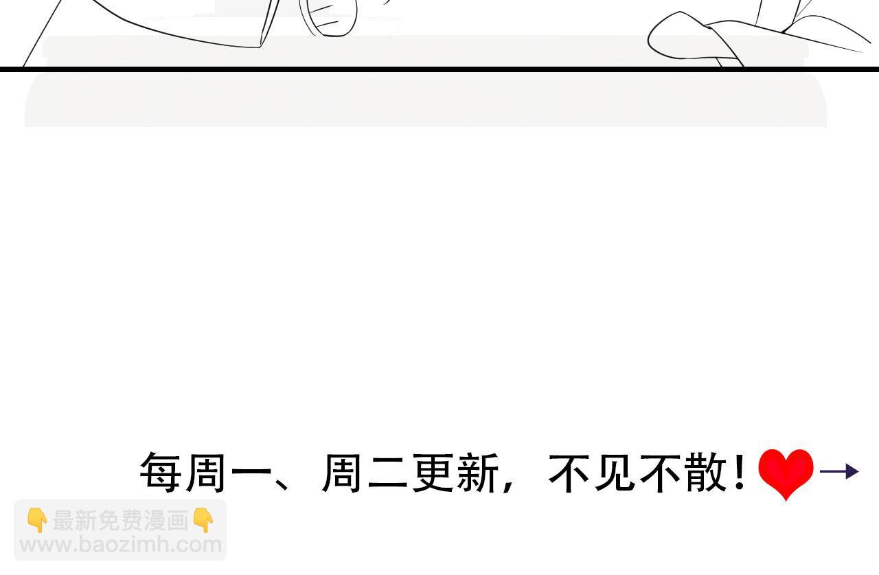第121话 他好像图谋已久109