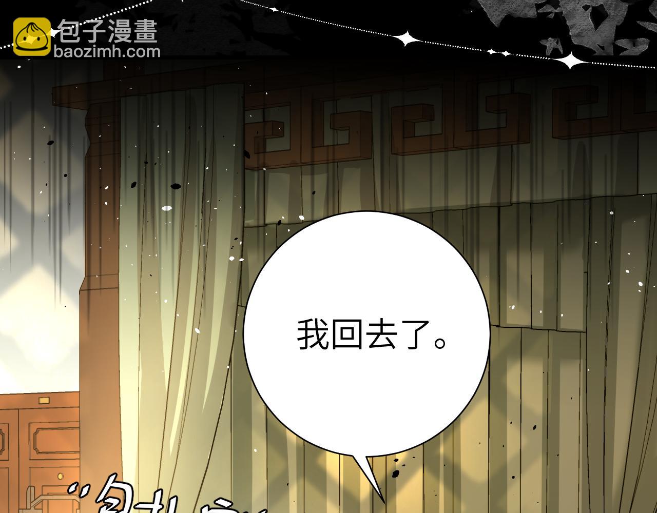 第121话 他好像图谋已久25