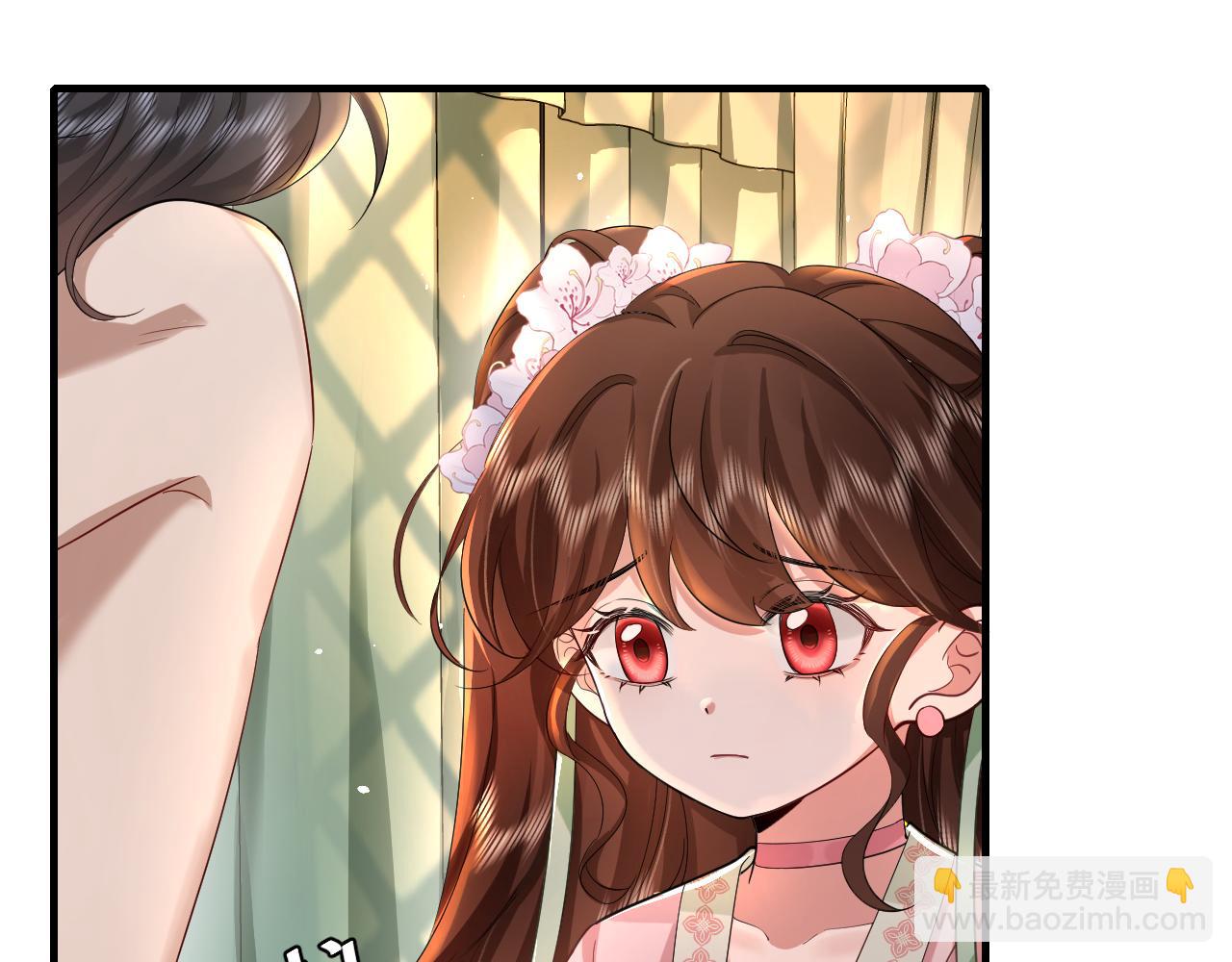 第121话 他好像图谋已久4