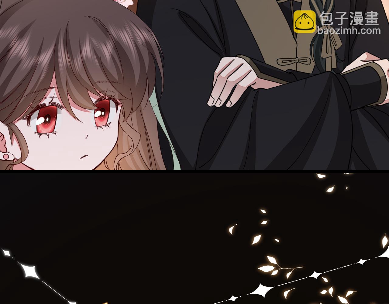 第121话 他好像图谋已久44