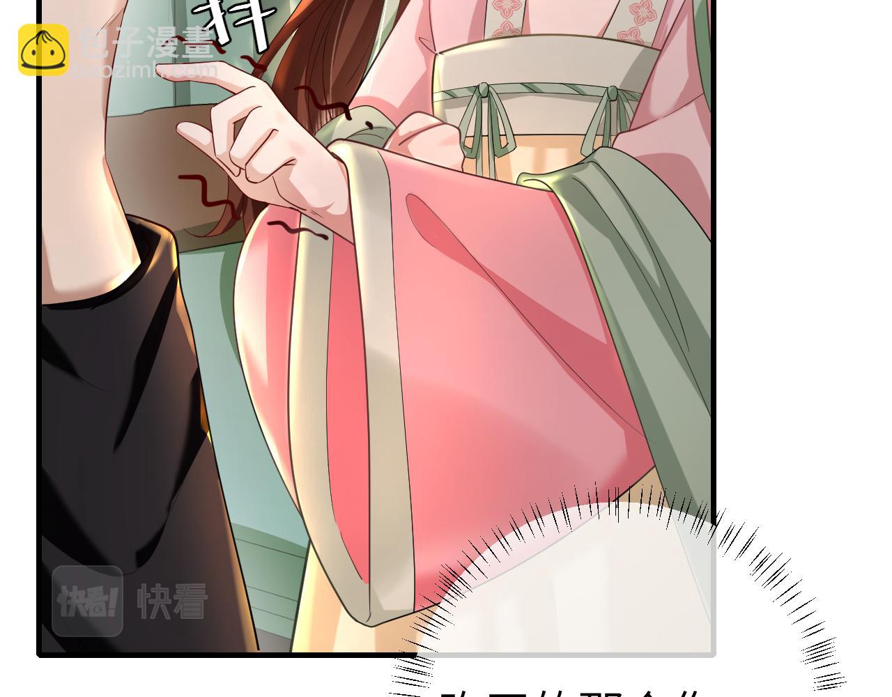 第121话 他好像图谋已久5