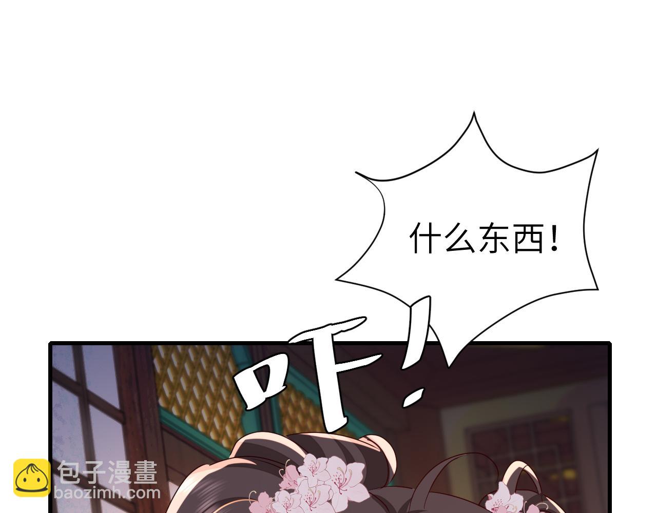 第121话 他好像图谋已久54