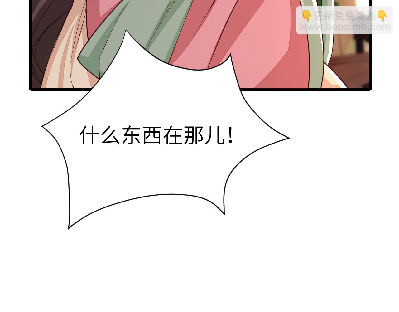 第121话 他好像图谋已久56