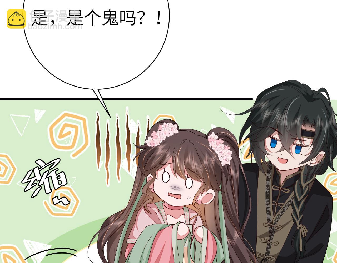 第121话 他好像图谋已久59