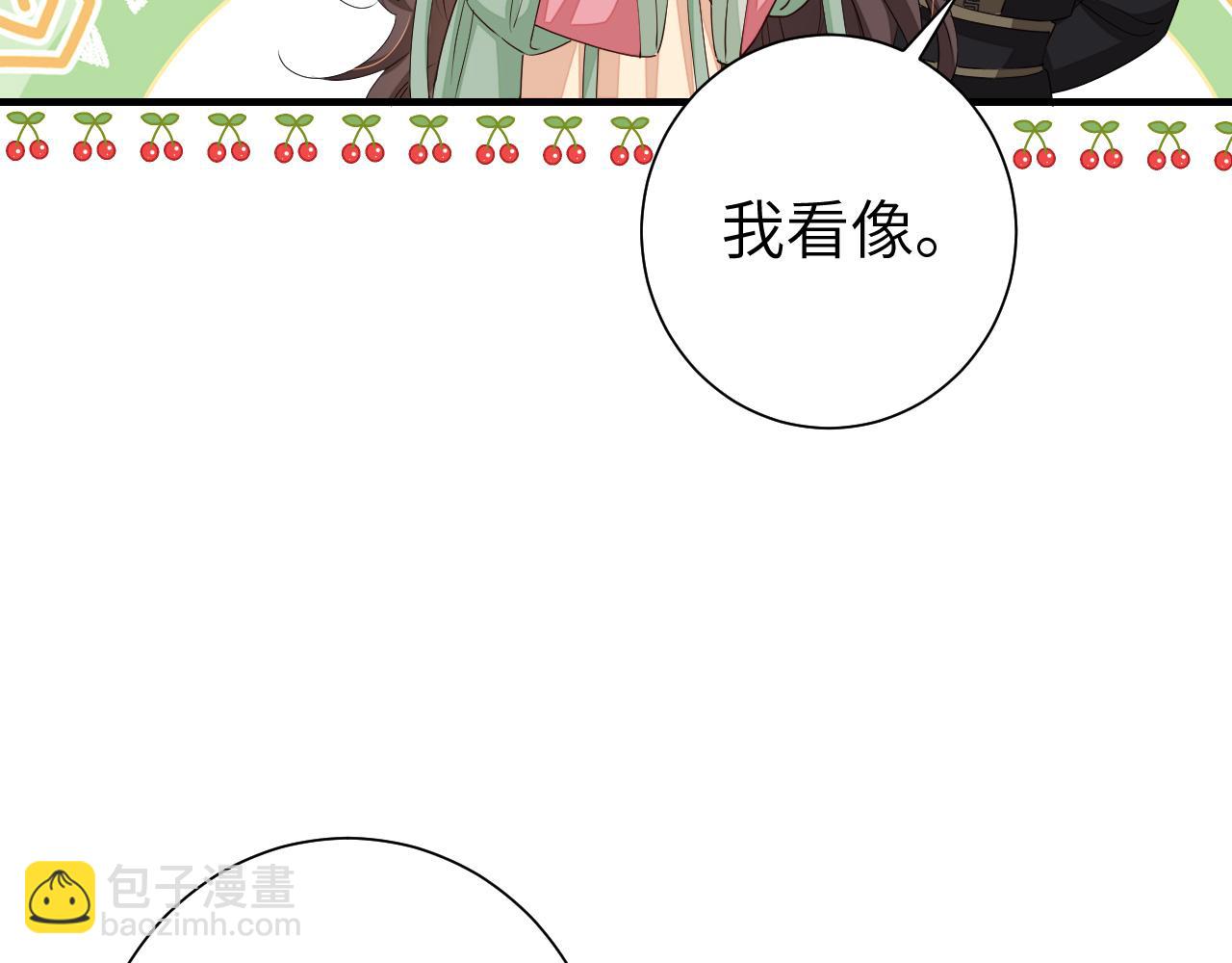 第121话 他好像图谋已久60
