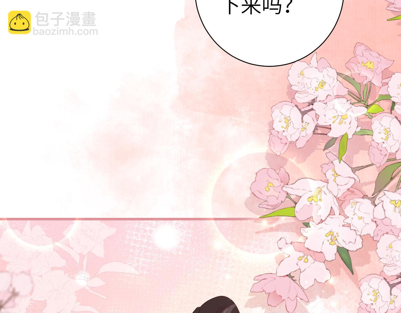 第121话 他好像图谋已久63