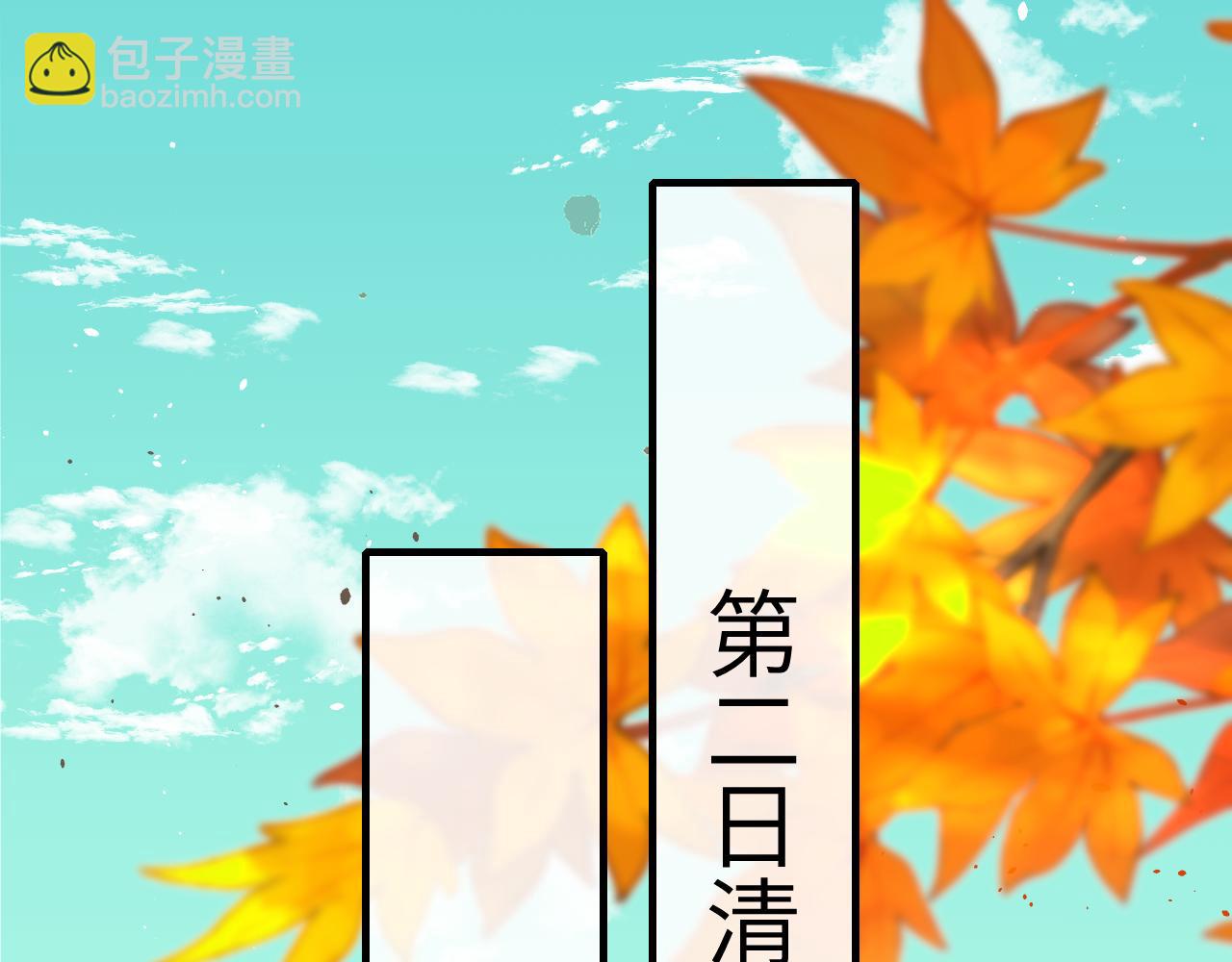 第121话 他好像图谋已久70