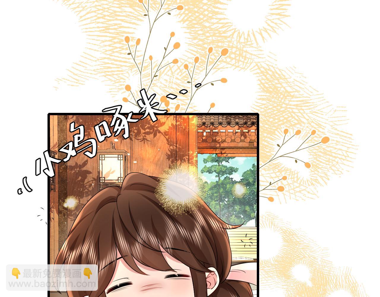 第121话 他好像图谋已久74