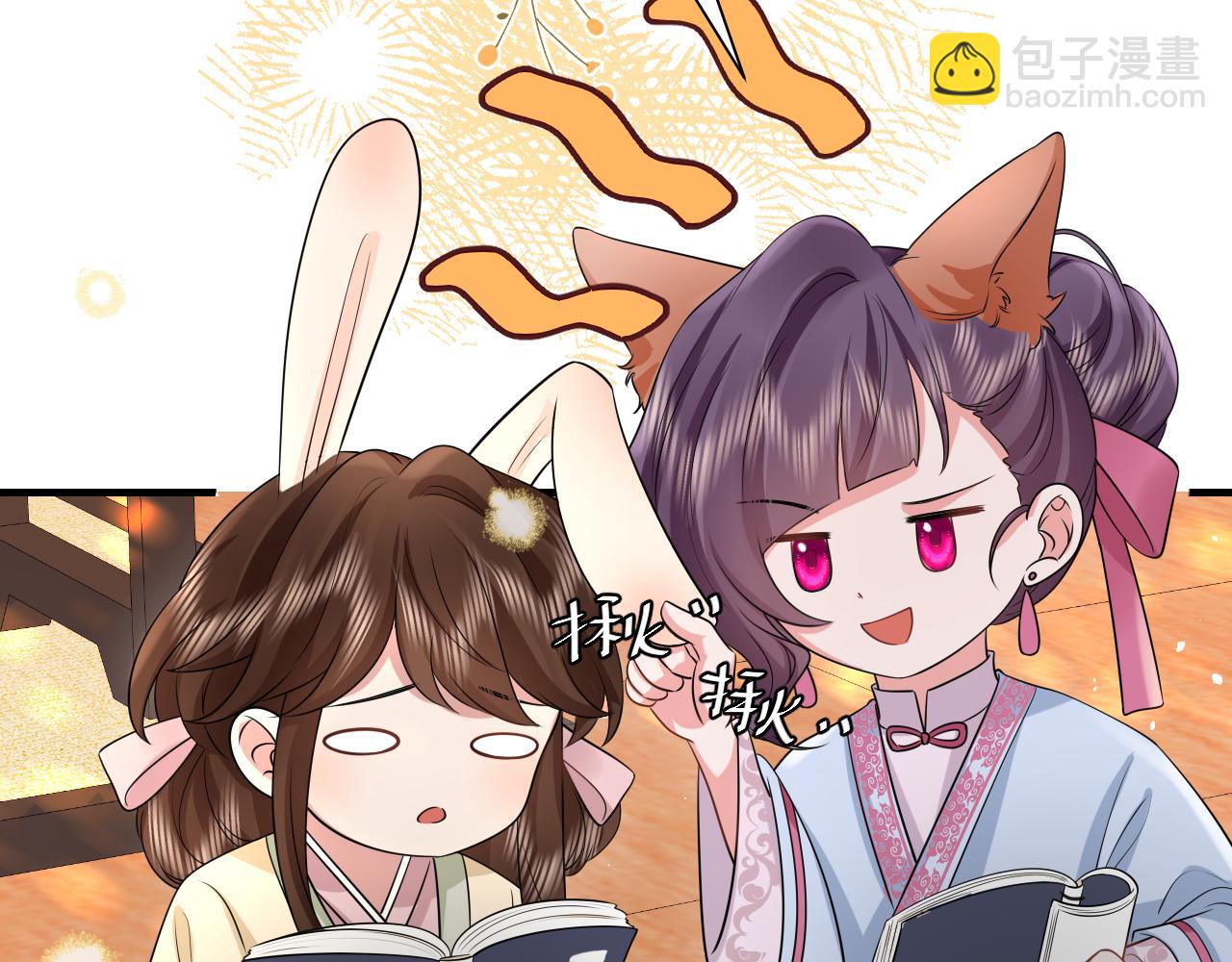 第121话 他好像图谋已久76