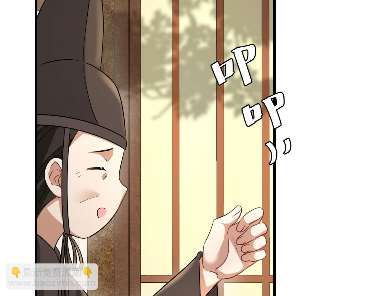 第121话 他好像图谋已久97