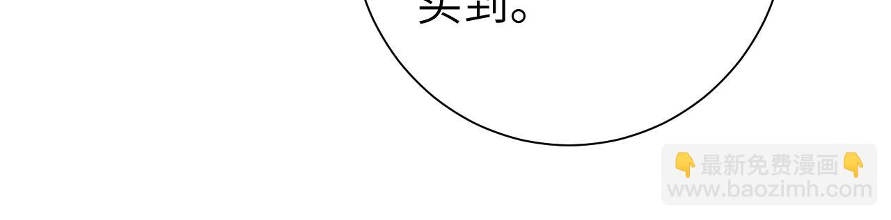 第121话 他好像图谋已久99