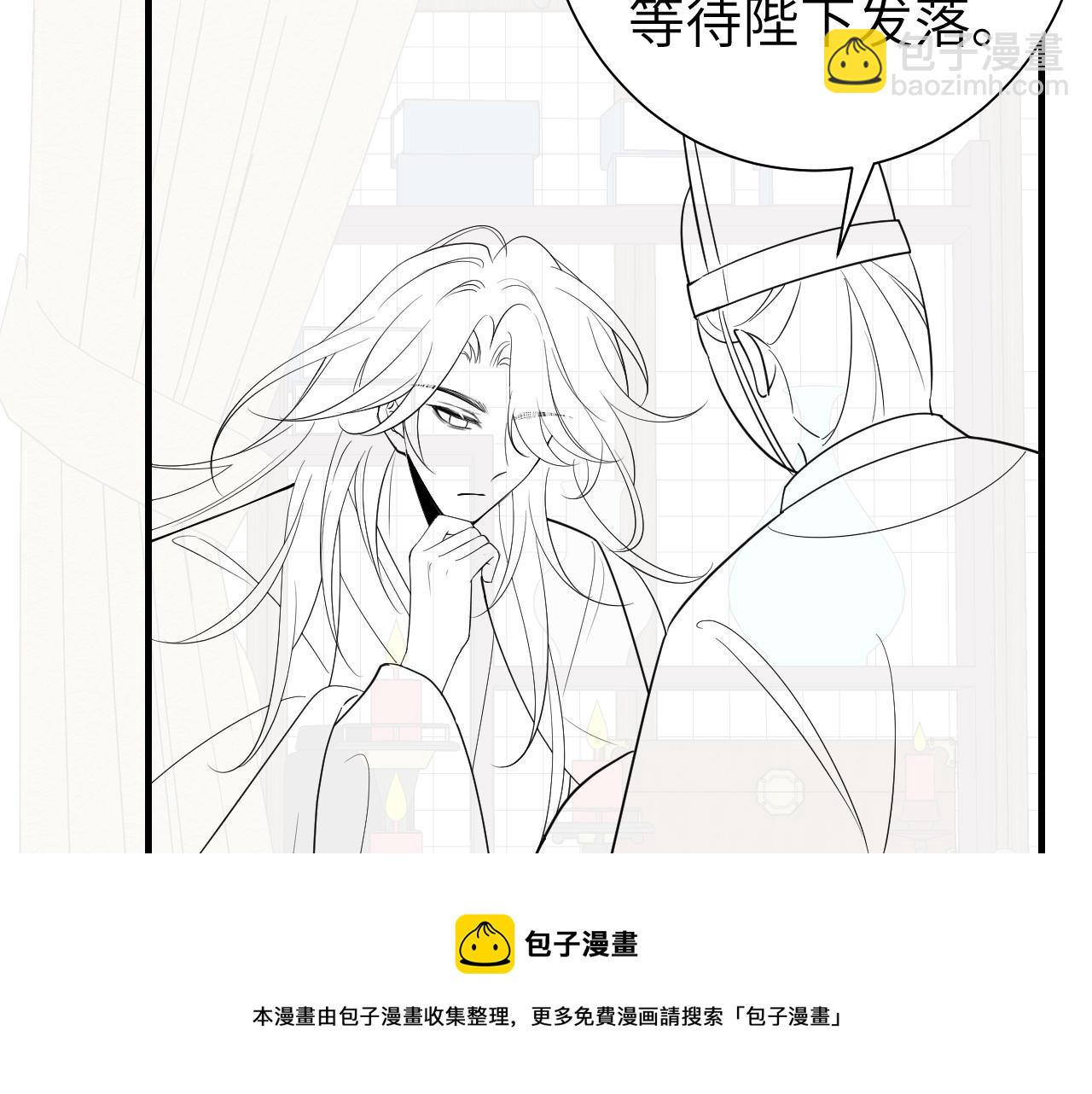 第122话 给朕瞧瞧？102