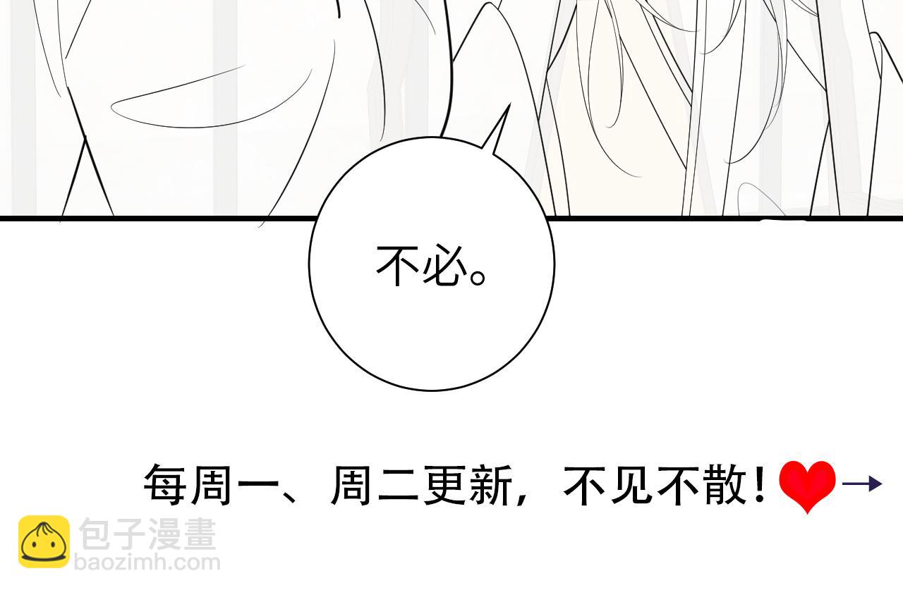 第122话 给朕瞧瞧？109