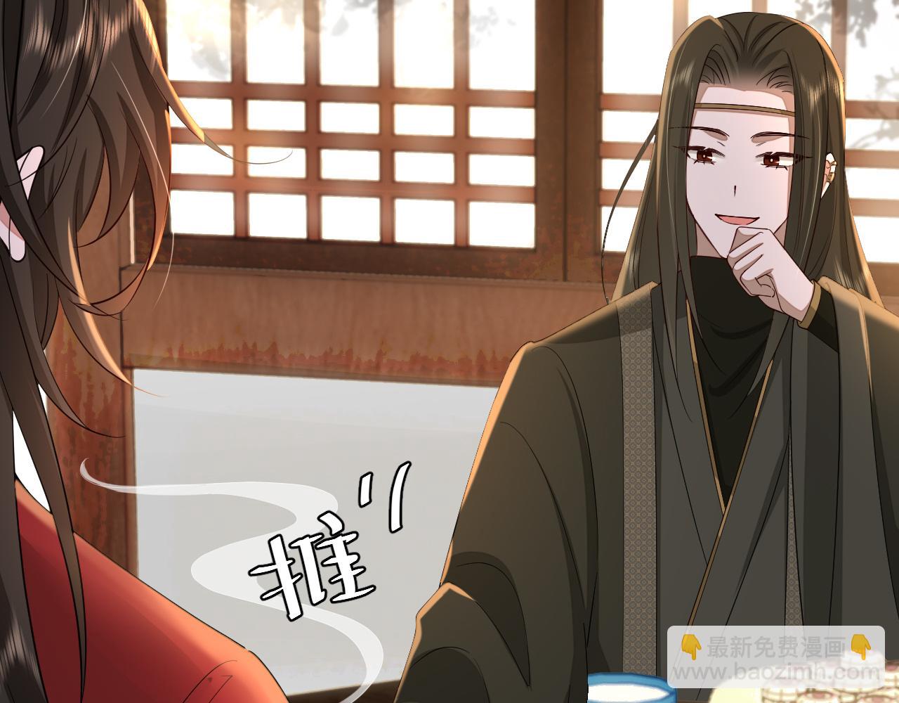 第122话 给朕瞧瞧？12
