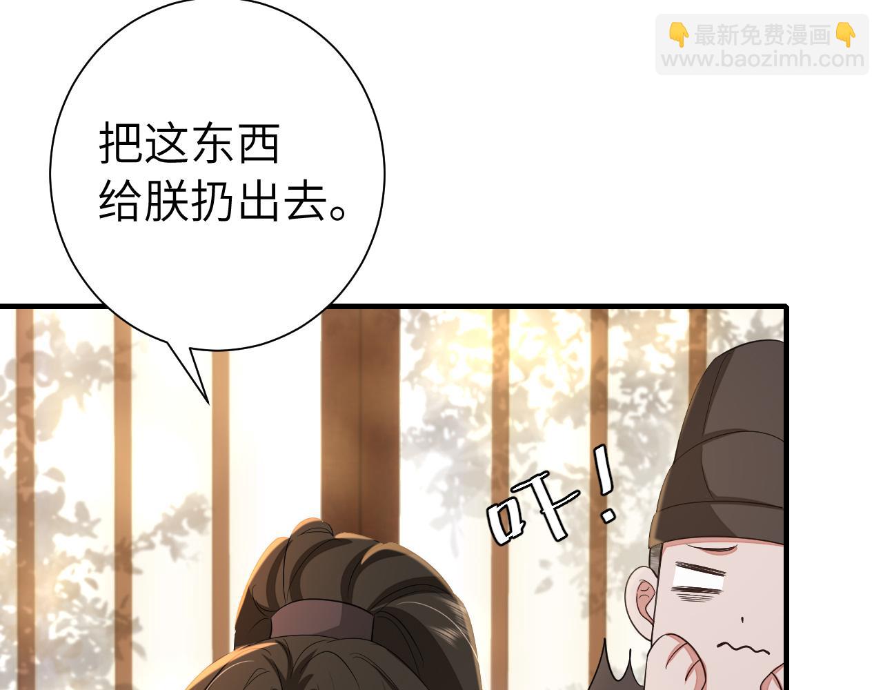 第122话 给朕瞧瞧？14