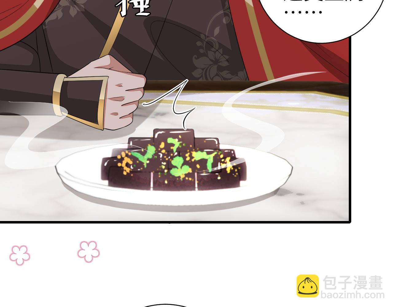 第122话 给朕瞧瞧？16