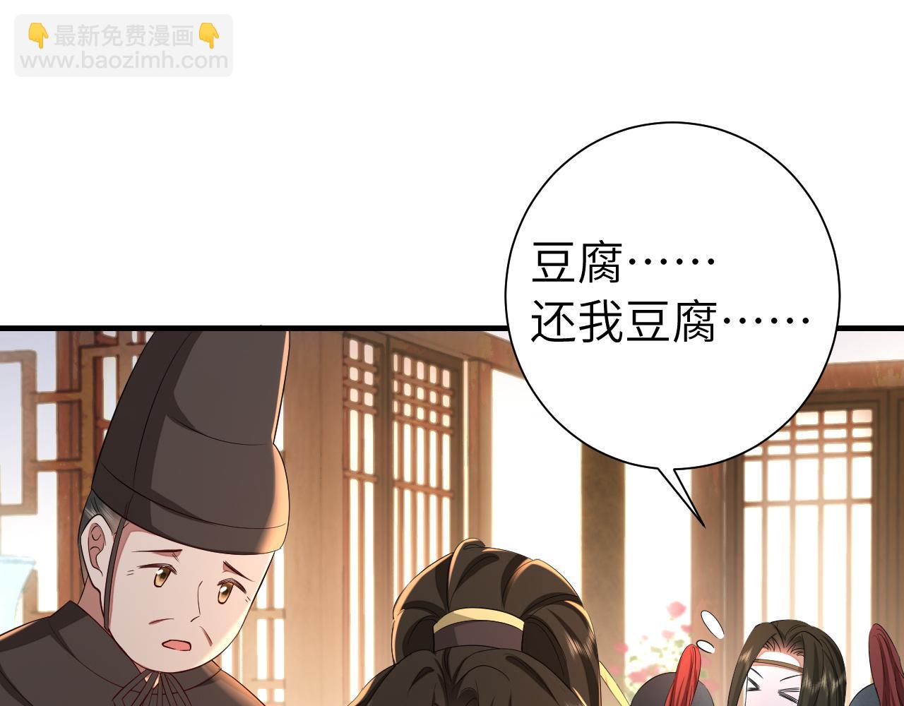 第122话 给朕瞧瞧？19