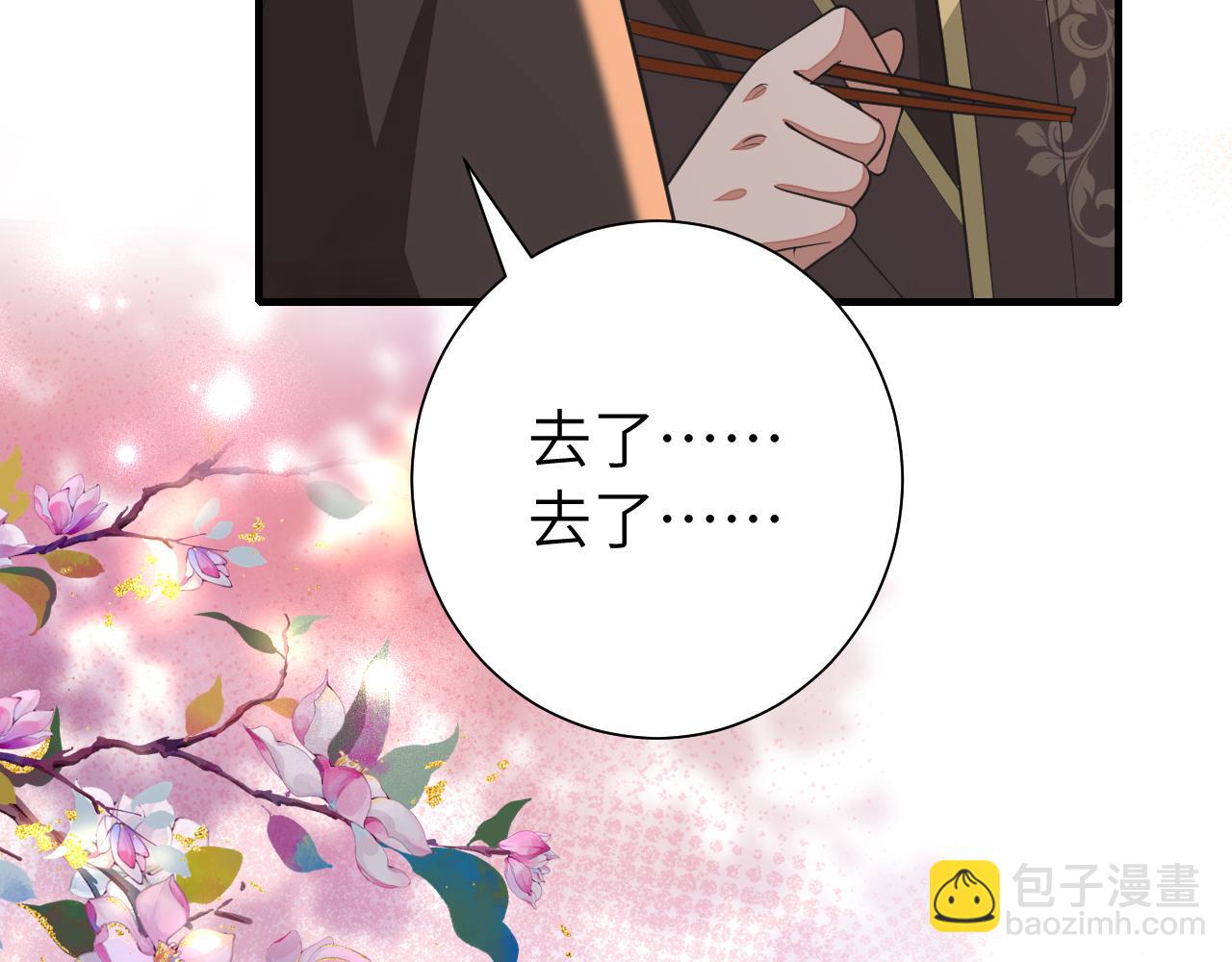 第122话 给朕瞧瞧？23